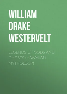 William Drake Westervelt Legends of Gods and Ghosts (Hawaiian Mythology) обложка книги