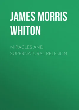 James Morris Whiton Miracles and Supernatural Religion обложка книги