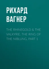 Рихард Вагнер - The Rhinegold &amp; The Valkyrie. The Ring of the Niblung, part 1