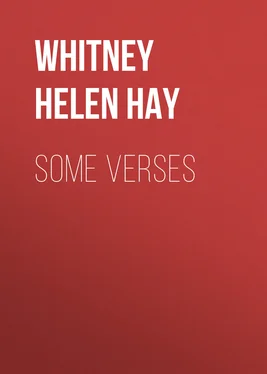 Helen Whitney Some Verses обложка книги