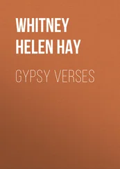 Helen Whitney - Gypsy Verses