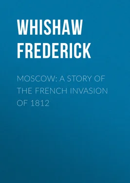 Frederick Whishaw Moscow: A Story of the French Invasion of 1812 обложка книги