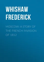 Frederick Whishaw - Moscow - A Story of the French Invasion of 1812