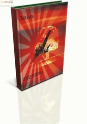 Антон Волк - Сердце Великана