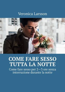 Veronica Larsson Come fare sesso tutta la notte. Come fare sesso per 2—3 ore senza interruzione durante la notte обложка книги