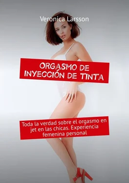 Veronica Larsson Orgasmo de inyección de tinta. Toda la verdad sobre el orgasmo en jet en las chicas. Experiencia femenina personal обложка книги