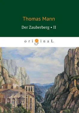 Томас Манн Der Zauberberg. Volume 2 обложка книги