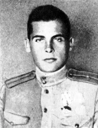 Константин Александрович Островский Послевоенный снимок Герой Советского - фото 23