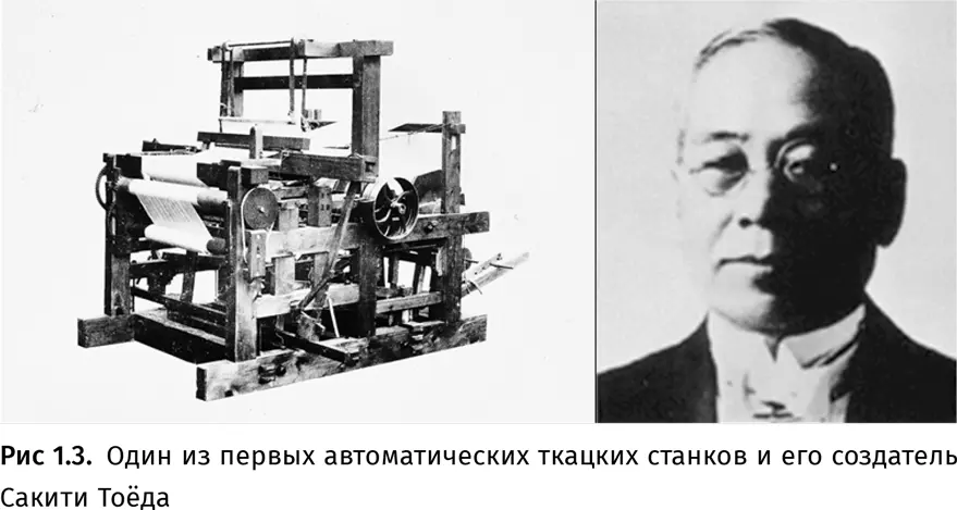 Поскольку он был плотником то хорошо разбирался в дереве и деревообработке - фото 5