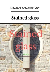 Nikolai Yakunenkov - Stained glass