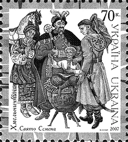 Поштова марка України 2007 р Памятник Богданові Хмельницькому на острові - фото 4