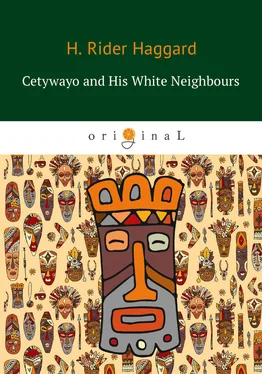 Генри Райдер Хаггард Cetywayo and His White Neighbours