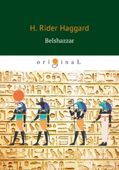 Генри Райдер Хаггард - Belshazzar