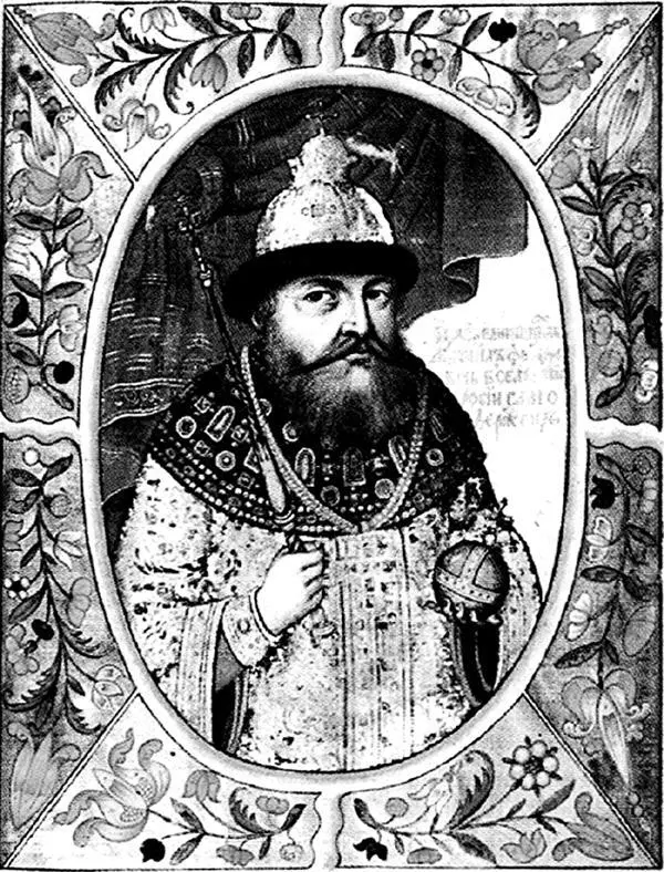 Царь Михаил Федорович Романов Миниатюра из Титулярника 1672 г - фото 26