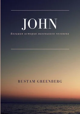 Rustam Greenberg John. Большая история маленького человека обложка книги