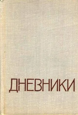 Николай Мордвинов Дневники обложка книги