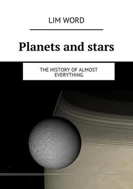 Lim Word Planets and stars. The History of almost Everything обложка книги