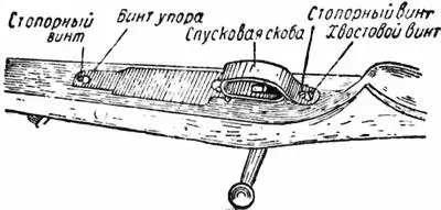 Рис 10 Спусковая скоба в обхватить соединительную муфту правой рукой так - фото 10