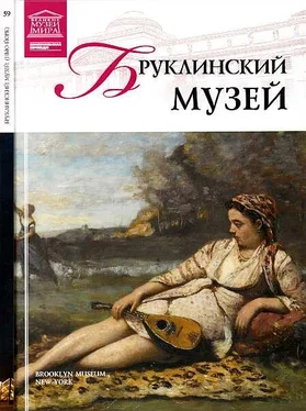 А. Майкапар Бруклинский музей Нью-Йорк обложка книги