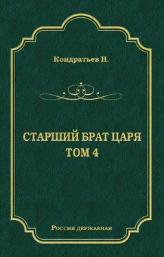 Николай Кондратьев Лекарь-воевода (Окончание); Победитель обложка книги