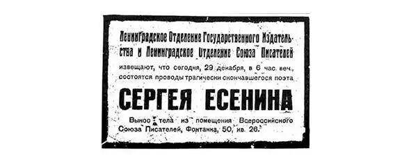 В трёхкомнатную квартиру набилось человек семьдесят литераторов Фамилии многих - фото 41