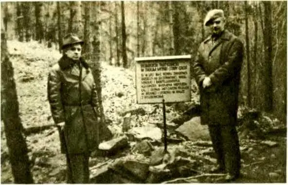 У входа в партизанский бункер Э Г Казакевич И X Аганин - фото 14