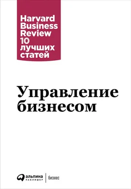 Гэри Хэмел Управление бизнесом обложка книги