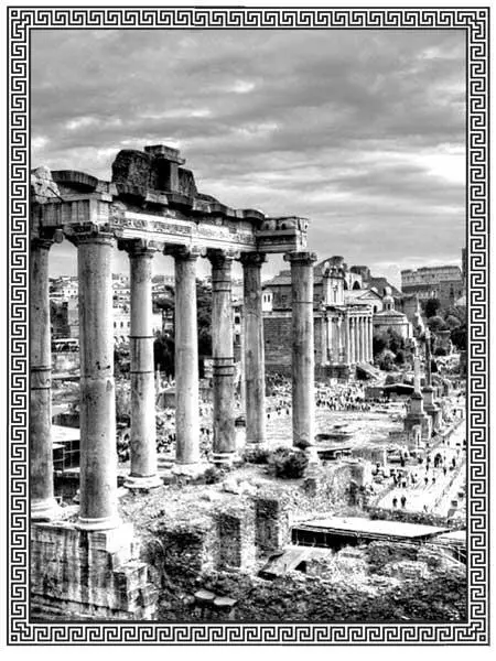Предисловие Рим был основан легендарным Ромулом в 753 году до н э а - фото 1
