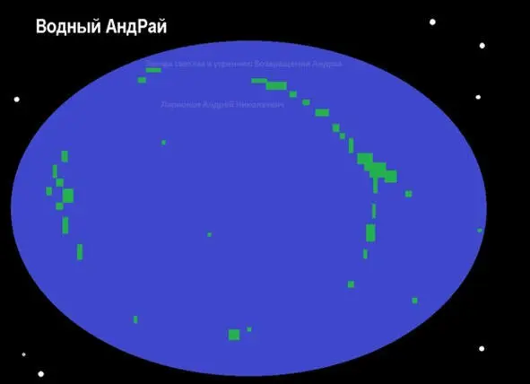 Итак вы выполнили мои требования Сейчас вы можете наблюдать из кабины - фото 6