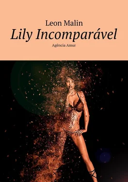 Leon Malin Lily Incomparável. Agência Amur обложка книги