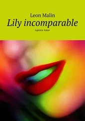Leon Malin - Lily incomparable. Agence Amur