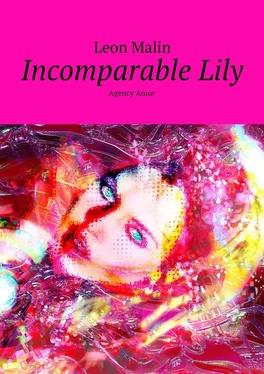 Leon Malin Incomparable Lily. Agency Amur обложка книги