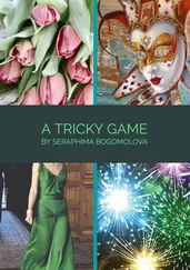 Seraphima Bogomolova - A Tricky Game