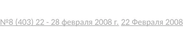 Наверное не будет преувеличением сказать Физическая культура в Украине в - фото 6