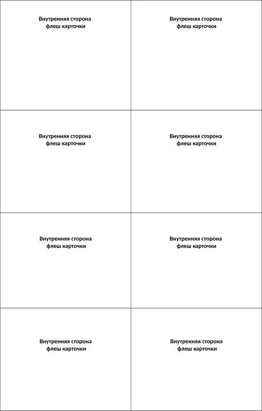 Литература Биология Бактерии г - фото 66