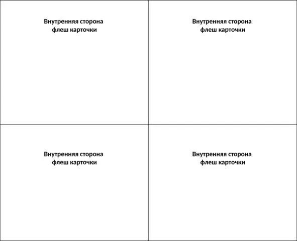 Литература Биология Бактерии грибы растения 5 кл учебник - фото 68