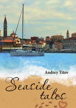 Andrey Titov Seaside tales обложка книги