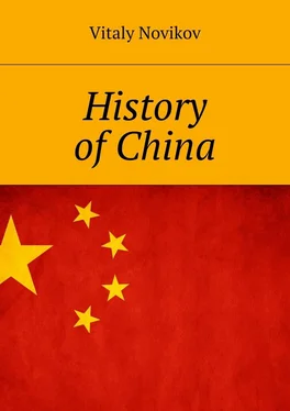 Vitaly Novikov History of China