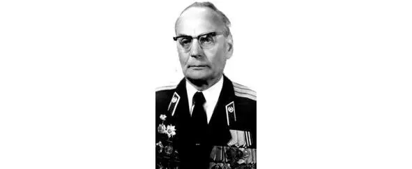 09051924 г 14021989 г Родился в крестьянской многодетной семье в - фото 6