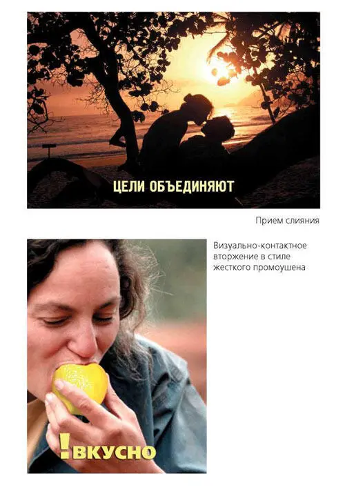Об авторе книги Тараненко Владимир Иванович 13091962 21102011 - фото 8