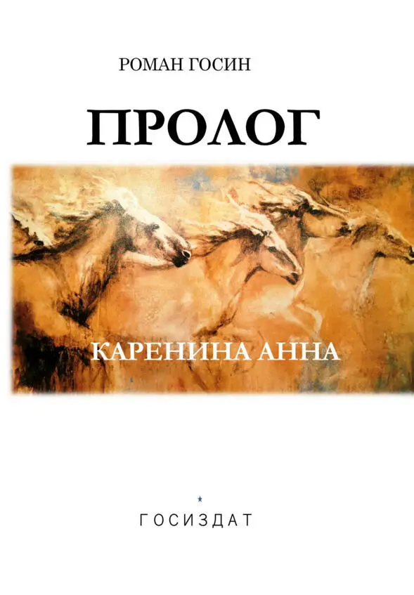 ГЛИНЯНЫЙ ГОРШОК ДОЛГО СОХРАНЯЕТ ЗАПАХ ТОГО ЧТО ОДНАЖДЫ БЫЛО В НЕГО НАЛИТО - фото 1