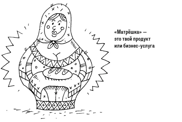 В России полно матрёшек которые за границей ценятся намного выше Они - фото 2