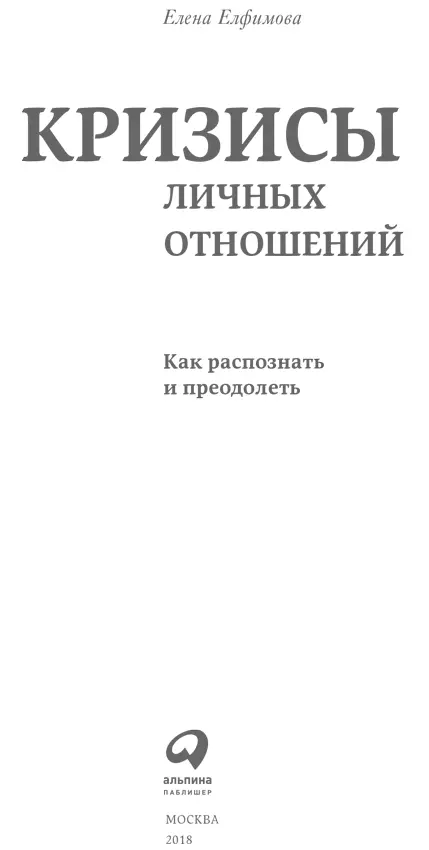 Иллюстрации СН Петрова Руководитель проекта М Султанова Артдиректор Л - фото 1