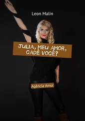 Leon Malin - Julia, meu amor, cadê você? Agência Amur
