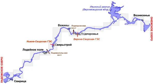 Схемы переходов Ладога Онега Онега Белозеро Рыбинское вод - фото 30