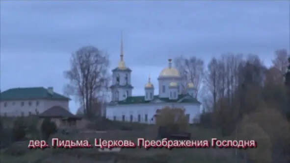 Заглохли на Свири сразу после прохождения встречного парохода когда я был за - фото 35