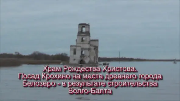 730 опять вошли в Шексну к полузатопленному храму Рождества Христова Радостно - фото 44