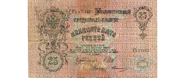 1 2 3 - фото 143