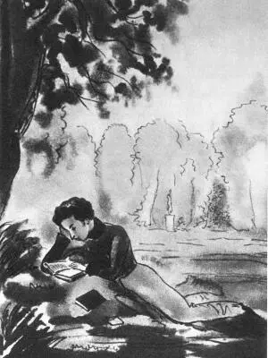 В садах Лицея Рисунок Н Кузьмина 1935 г Дружеские отношения установились у - фото 15