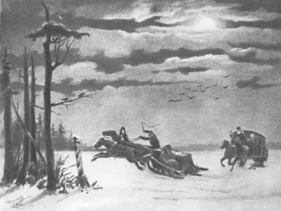 Тайный увоз тела А С Пушкина С картины А Наумова Памятник А С - фото 151